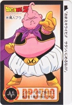 310 魔人ブウ カードダス・ビックリマン販売と買取タイムボックス