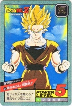 【美品】カードダス　ドラゴンボール　No634 孫悟空 美品】カードダスドラゴンボールNo634 孫悟空