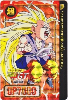 ドラゴンボール　カード　海外製　プリズム 非売品 ドラゴンボールZ カードダス 破壊王子ベジータ プリズム