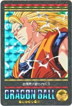 o-211 限界!!超サイヤ人3（プリズムカード） 極美品！！ カードダス