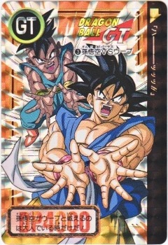 ドラゴンボールGＴカードダス3孫悟空&ウーブ 003 孫悟空VSウーブ（プリズムカード）1996年 美品！ カードダス