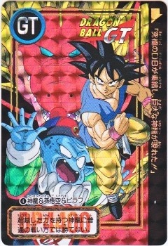004 神龍＆孫悟空＆ピラフ（プリズムカード）1996年 極美品 