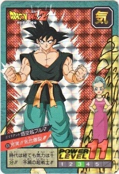 ドラゴンボールカード 孫悟空&ブルマ 1995年製 628 悟空＆ブルマ（プリズムカード）1995年 カードダス
