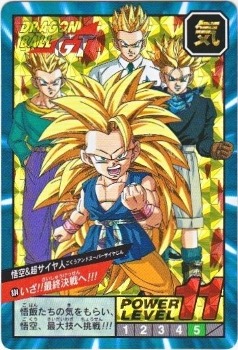 804 悟空＆超サイヤ人（プリズムカード）1996年 美品！ カードダス