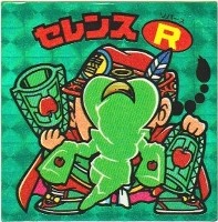 セレンスR カードダス・ビックリマン販売と買取タイムボックス