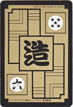 ドクターゲロ 楽天市場】ドクター・ゲロ（ホビー）の通販