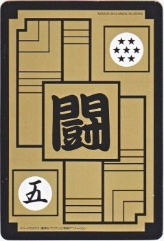 32年前！世界1枚 PSA10 ドラゴンボールZ クリリン ヤムチャ 天津飯 32年前！世界1枚 PSA10 ドラゴンボールZ クリリン ヤムチャ 天津飯