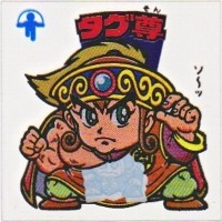 タグ尊 極美品！！ カードダス・ビックリマン販売と買取タイムボックス