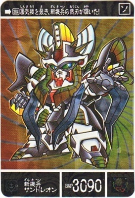 【人気/PSA8】バンダイ カードダス サンダー プリズム 人気/PSA8】バンダイ カードダス サンダー プリズム 2025年最新