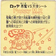 FuzzyM.R カードダス・ビックリマン販売と買取タイムボックス