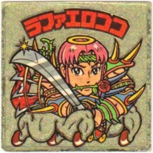 ラファエロココ3 カードダス・ビックリマン販売と買取タイムボックス