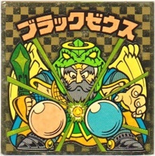 アイス版　ビックリマン ビックリマンアイス （bikkuriman（LOTTE） - ビックリマン
