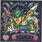 鬼僧ダビデス　美品！
