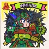 伊邪那アスカ　美品！