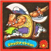 魔闘団ジャックナイトＫen　美品！