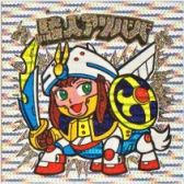 騎神アリババ　美品！