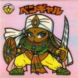 ベンギャル　美品！