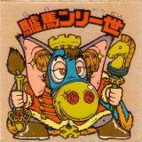 驢馬ンリ一世　極美品！！
