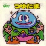 つゆたま　極美品！！
