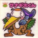 サナギ太くん　極美品！！