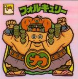 フォルキュリー　美品！