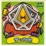 サッカ鬼　美品！