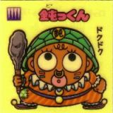 鈍っくん　極美品！！
