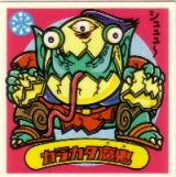 カラカタ魔鬼　極美品！！