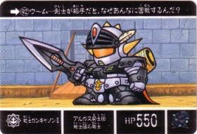 092 戦士ガンキャノンii 極美品 カードダス ビックリマン販売と買取タイムボックス