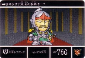 296 副官トワニング　美品！