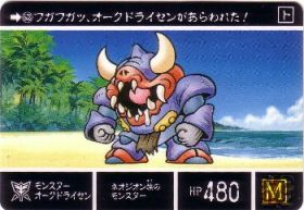 643 モンスターオークドライセン　極美品！！