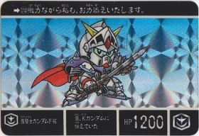 174 鎧騎士ガンダムＦ90（プリズムカード）　美品！
