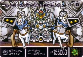 536 騎士ガンダムステイメン　極美品！！
