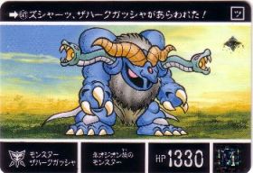 647 モンスターザハークガッシャ