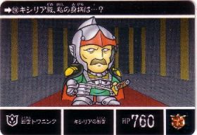 296 副官トワニング　美品！