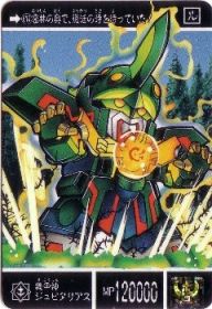 674 機甲神ジュピタリアス　美品！