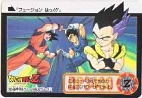 243 孫悟空＆ベジータ＆ゴテンクス　極美品！！