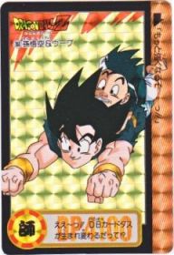 353 孫悟空＆ウーブ（プリズムカード）1995年　極美品！！