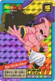 595 ブウ（プリズムカード）1995年　美品！