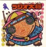 ラジオ大将　極美品！！