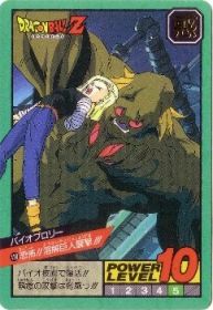 420 バイオブロリー