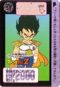 232 少年時代のベジータ
