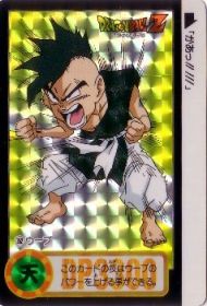 352 ウーブ（プリズムカード）1995年　美品！