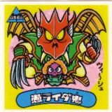 愚ライダ鬼　極美品！！