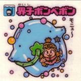 界子ボンベボン　極美品！！