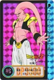 214 魔人ブゥ（プリズムカード）1995年　極美品！！