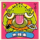 鬼技亀　極美品！！