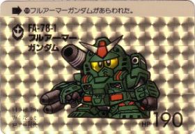 209 フルアーマーガンダム（プリズムカード）
