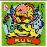 悪U脳　極美品！！