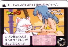 402 カリン様＆マロン 極美品！！ カードダス・ビックリマン販売と買取 